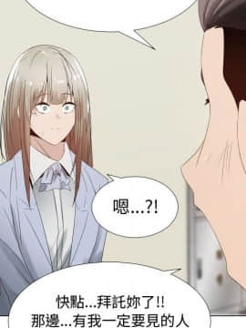 代理爱情 1-53話[完結]_3087