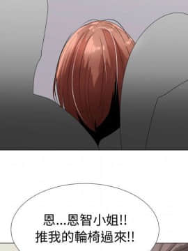 代理爱情 1-53話[完結]_3086