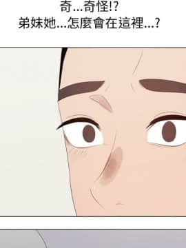 代理爱情 1-53話[完結]_3085