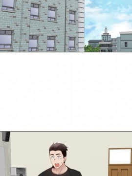 代理爱情 1-53話[完結]_3083