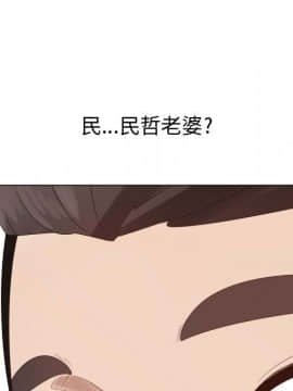 代理爱情 1-53話[完結]_3078