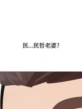 代理爱情 1-53話[完結]_3070