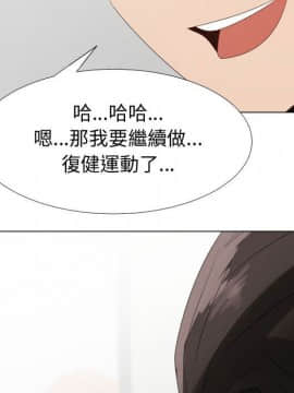 代理爱情 1-53話[完結]_3067