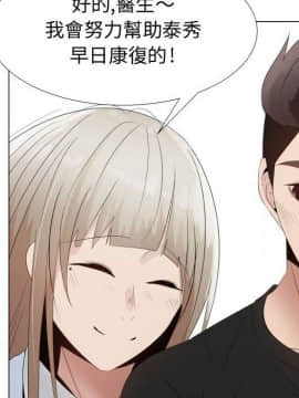 代理爱情 1-53話[完結]_3065