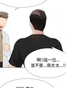 代理爱情 1-53話[完結]_3064