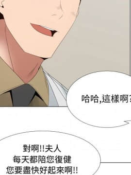 代理爱情 1-53話[完結]_3063