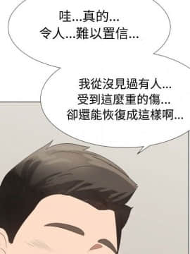 代理爱情 1-53話[完結]_3062