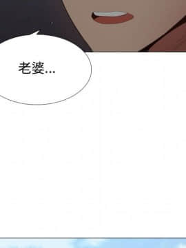 代理爱情 1-53話[完結]_3057