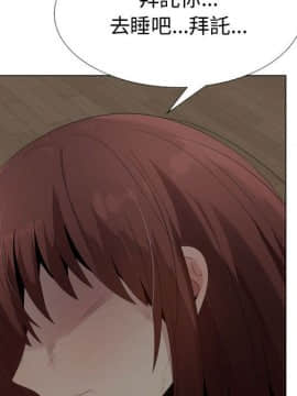 代理爱情 1-53話[完結]_3055