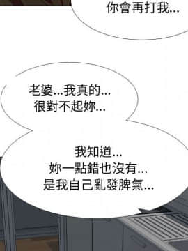 代理爱情 1-53話[完結]_3053