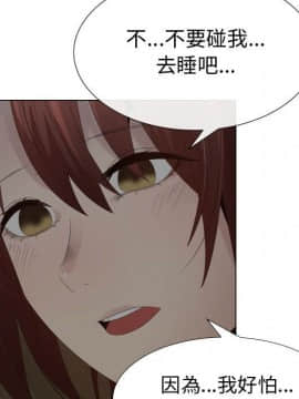 代理爱情 1-53話[完結]_3052