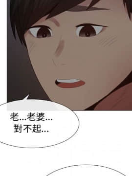 代理爱情 1-53話[完結]_3051