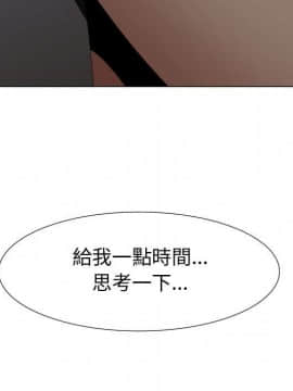 代理爱情 1-53話[完結]_3042