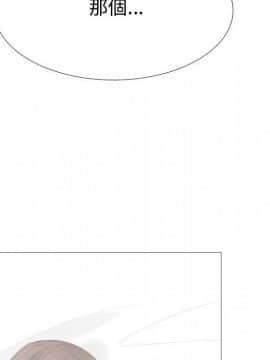 代理爱情 1-53話[完結]_3038