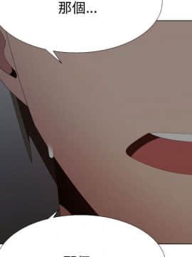 代理爱情 1-53話[完結]_3037