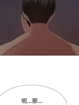 代理爱情 1-53話[完結]_3036