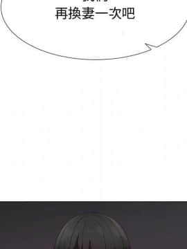 代理爱情 1-53話[完結]_3035