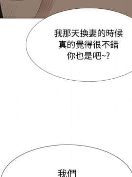 代理爱情 1-53話[完結]_3034