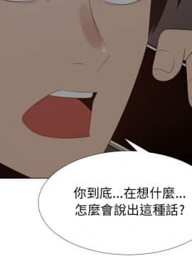 代理爱情 1-53話[完結]_3030