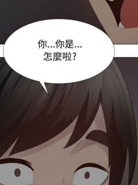 代理爱情 1-53話[完結]_3029