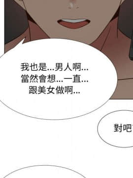 代理爱情 1-53話[完結]_3026