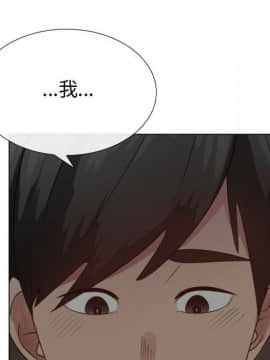 代理爱情 1-53話[完結]_3025