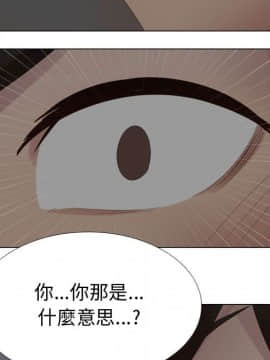 代理爱情 1-53話[完結]_3018