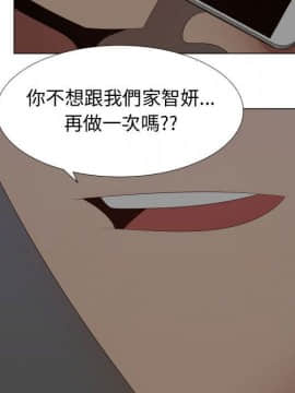 代理爱情 1-53話[完結]_3017