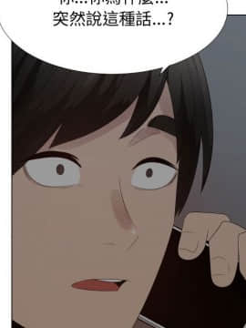 代理爱情 1-53話[完結]_3016