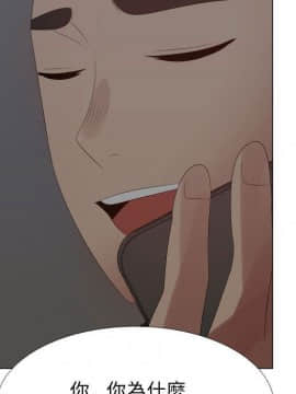 代理爱情 1-53話[完結]_3015