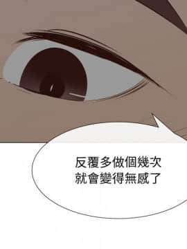 代理爱情 1-53話[完結]_3011