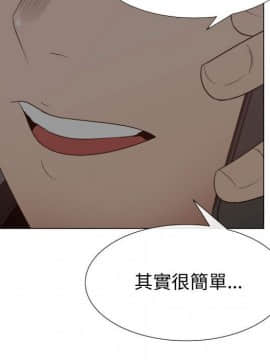 代理爱情 1-53話[完結]_3009