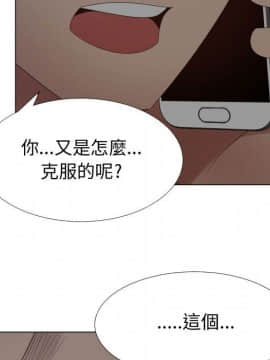 代理爱情 1-53話[完結]_3008