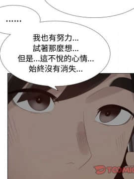 代理爱情 1-53話[完結]_3007