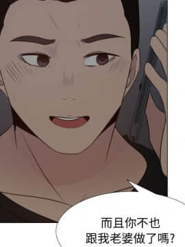 代理爱情 1-53話[完結]_3006