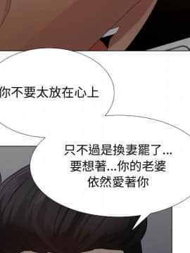 代理爱情 1-53話[完結]_3005