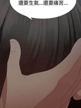 代理爱情 1-53話[完結]_3004