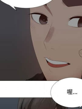 代理爱情 1-53話[完結]_3001