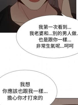 代理爱情 1-53話[完結]_3000