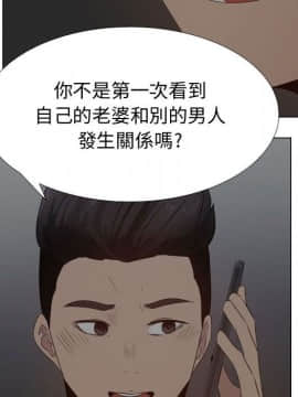 代理爱情 1-53話[完結]_2999