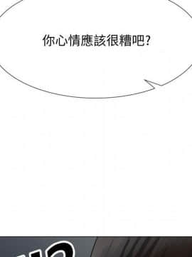 代理爱情 1-53話[完結]_2996