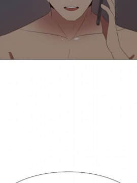 代理爱情 1-53話[完結]_2995