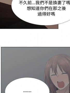 代理爱情 1-53話[完結]_2992