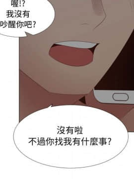 代理爱情 1-53話[完結]_2990