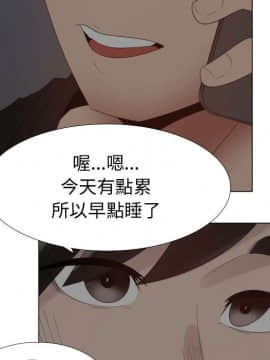 代理爱情 1-53話[完結]_2989