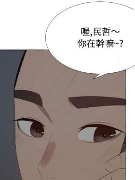 代理爱情 1-53話[完結]_2988