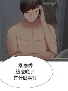 代理爱情 1-53話[完結]_2987