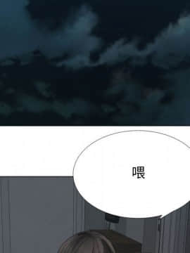 代理爱情 1-53話[完結]_2986