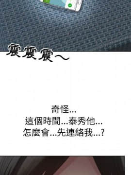 代理爱情 1-53話[完結]_2983