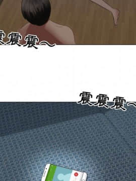 代理爱情 1-53話[完結]_2982